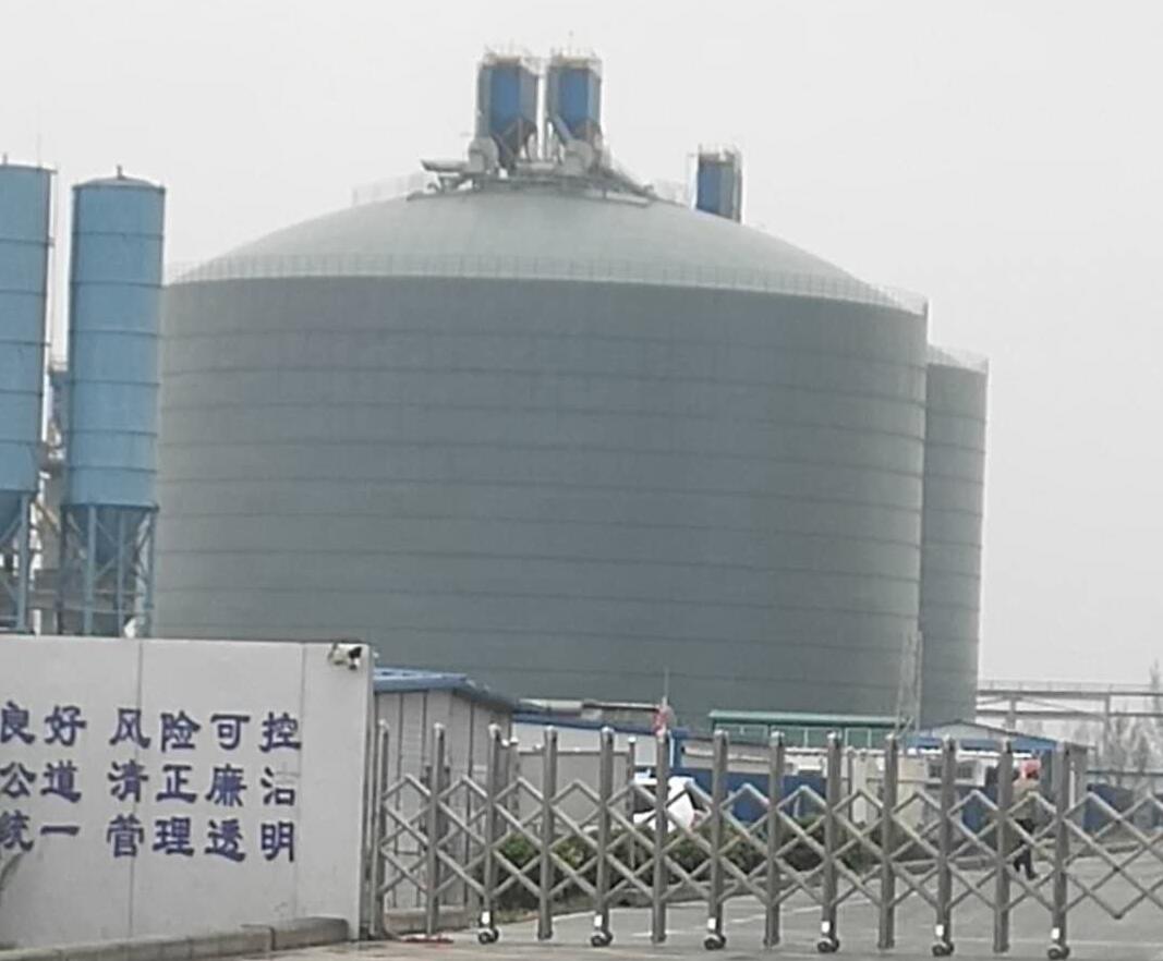 大名4万吨粉煤灰储存库